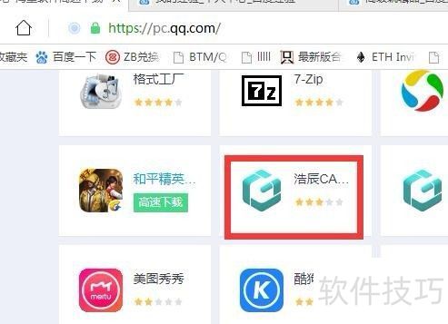 �Ƴ�CAD��ͼ��,��ô��װ����������ô��