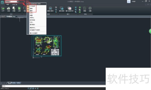 ���ʹ�úƳ�CAD��ͼ�����Զ��幤������