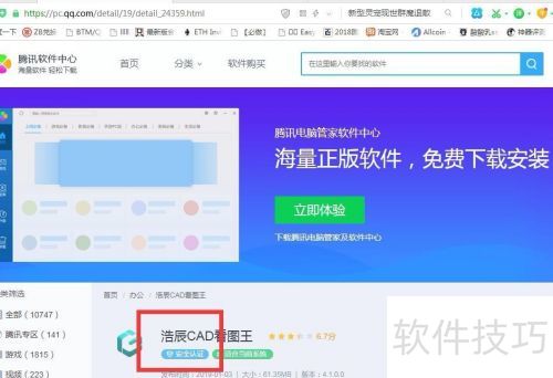 �Ƴ�CAD��ͼ��,��ô��װ����������ô��