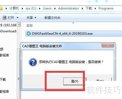 �Ƴ�CAD��ͼ��,��ô��װ����������ô��