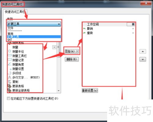 ���ʹ�úƳ�CAD��ͼ�����Զ��幤������