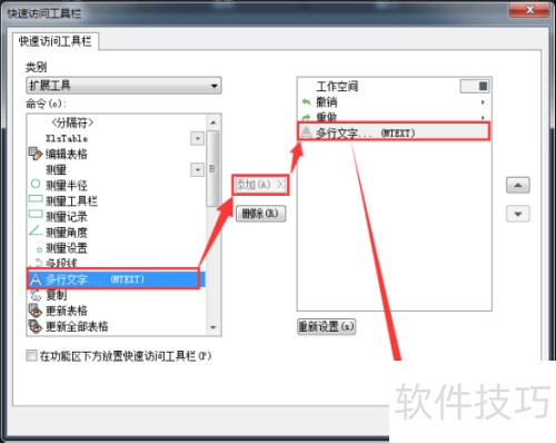 ���ʹ�úƳ�CAD��ͼ�����Զ��幤������