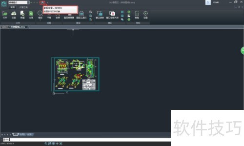 ���ʹ�úƳ�CAD��ͼ�����Զ��幤������
