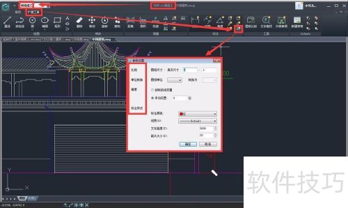 如何使用浩辰CAD看图王来进行线性标注? 如何使用浩辰CAD看图王来进行线性标注?