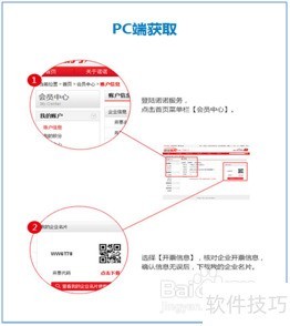 闪电码:一键智能编码,极速开票 闪电码:一键智能编码,极速开票