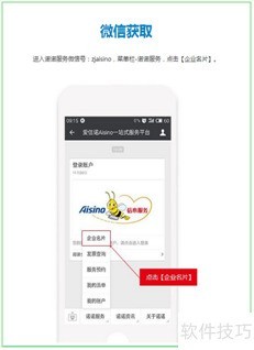 闪电码:一键智能编码,极速开票 闪电码:一键智能编码,极速开票