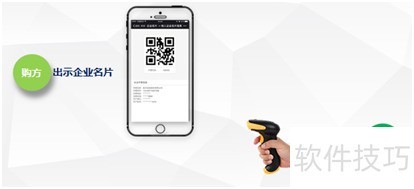 闪电码:一键智能编码,极速开票 闪电码:一键智能编码,极速开票