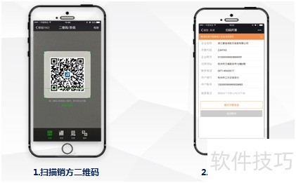 闪电码:一键智能编码,极速开票 闪电码:一键智能编码,极速开票