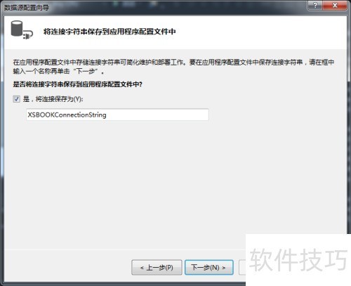 vb.net datagridview �������ݿ�,����ʾ����