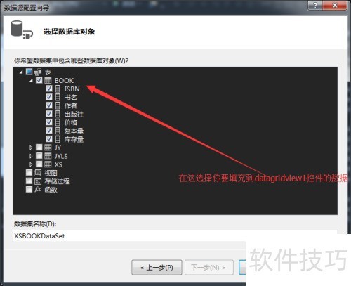 vb.net datagridview �������ݿ�,����ʾ����