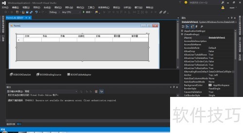 vb.net datagridview �������ݿ�,����ʾ����