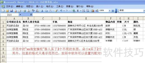 С���ǿ�ݵ���ӡ����������ӡ�ϲ�������Ʒ