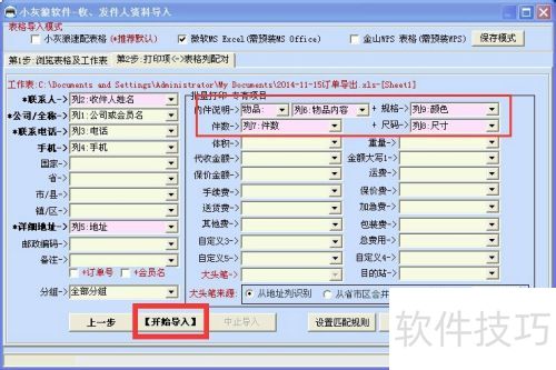 С���ǿ�ݵ���ӡ����������ӡ�ϲ�������Ʒ