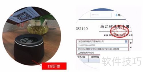 Ӫ�����󣬾Ƶ꼫�ٿ�Ʊ��������