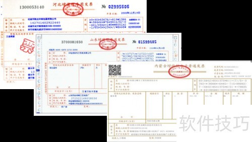 Ӫ�����󣬾Ƶ꼫�ٿ�Ʊ��������