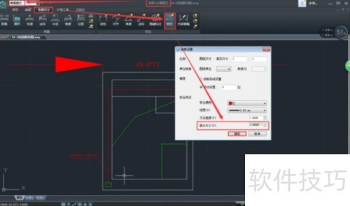 �Ƴ�CAD��ͼ����ע��ͷ��С��ε���