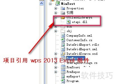 ���ʵ��DataGridView����CSV��XLS�ļ�