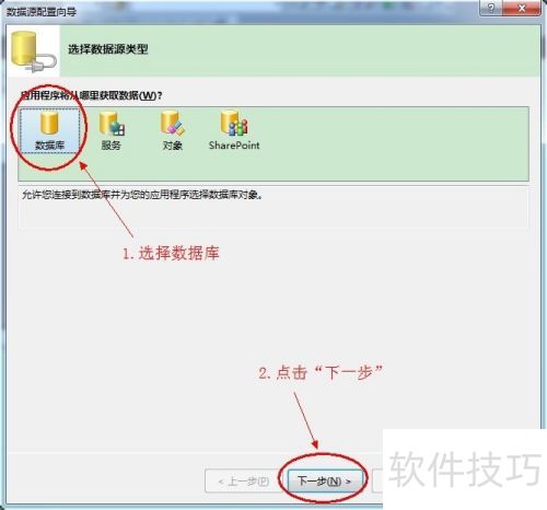 vs C#�ؼ�ʹ�ã�[1]DataGridView�ؼ���һ��
