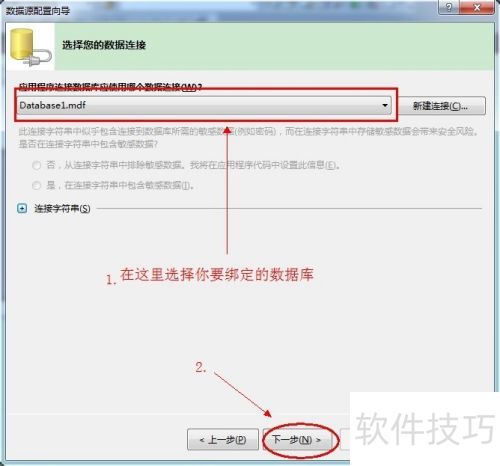 vs C#�ؼ�ʹ�ã�[1]DataGridView�ؼ���һ��
