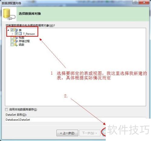 vs C#�ؼ�ʹ�ã�[1]DataGridView�ؼ���һ��