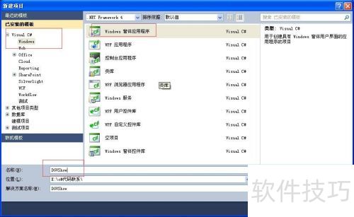 �������datagridview ������ʽ����ɫ