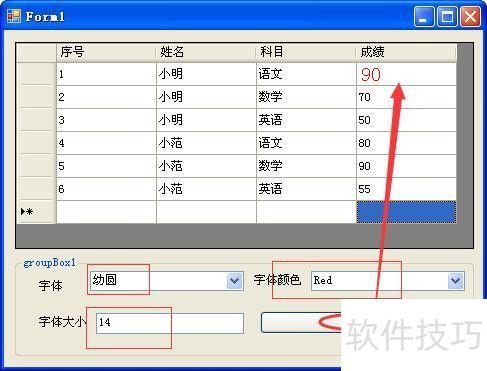 �������datagridview ������ʽ����ɫ