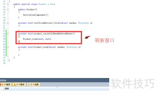 C#winform datagridview删除指定行资料 C#winform datagridview删除指定行资料
