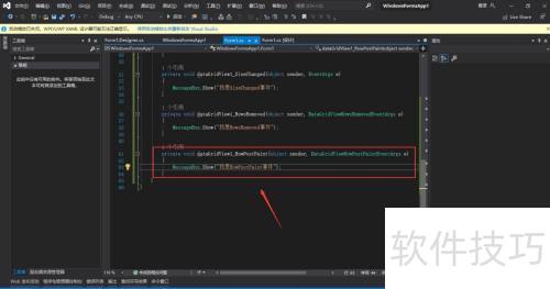 winform��DataGridView��ô��RowPostPaint�¼�