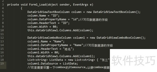 c#��ν�datagridview��ĵ�Ԫ���������˵�