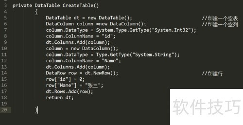 c#��ν�datagridview��ĵ�Ԫ���������˵�
