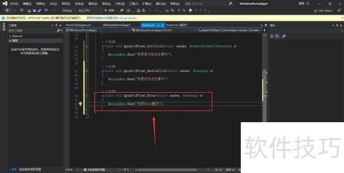 winform的DataGridView怎么增加Enter事件 winform的DataGridView怎么增加Enter事件