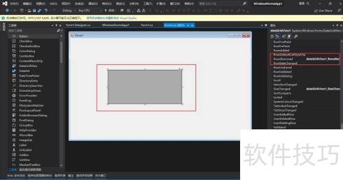 winformDataGridViewôRowsRemoved¼