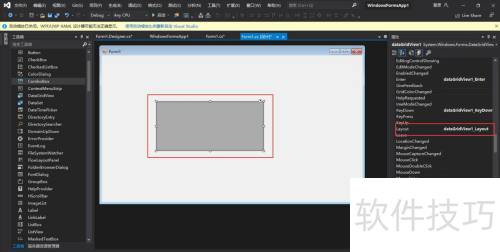 winform��DataGridView��ô����Layout�¼�