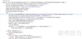 ��ô�ӿ��DataGridView���ݱ������ٶ�