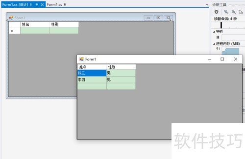 C# DataGridView  DataTable ʾ