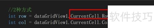 C#��λ�ȡDataGridView�������������