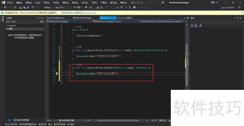 winformDataGridViewôDoubleClick¼