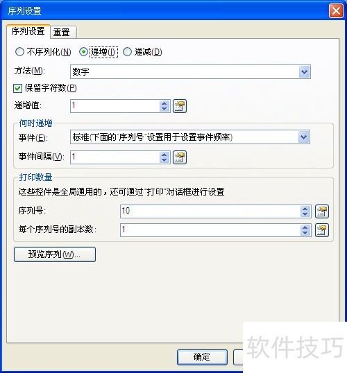 BarTender 10.1�����л�����