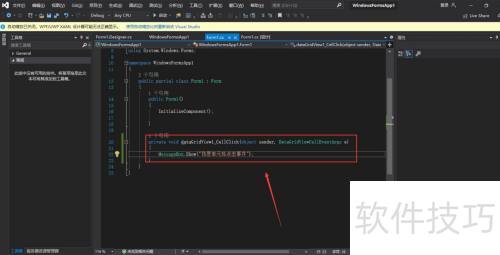 winform��DataGridView��ô����CellClick�¼�