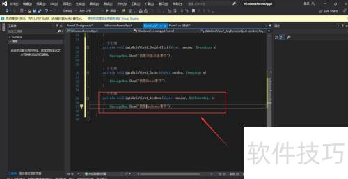 winformDataGridViewôKeyDown¼