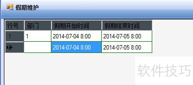 VB.NET DataGridView �������Ĭ��ֵ