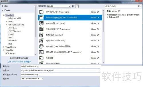 C# winform datagridview表头格式设置无效 C# winform datagridview表头格式设置无效