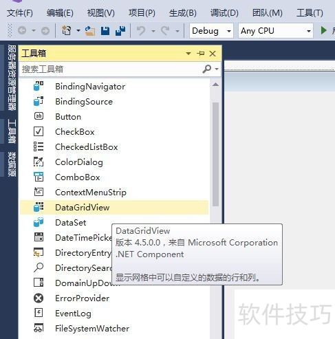 C# winform datagridview表头格式设置无效 C# winform datagridview表头格式设置无效
