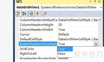 C# winform datagridview表头格式设置无效 C# winform datagridview表头格式设置无效