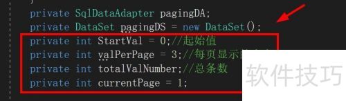 C#��ζ�DataGridView�����ҳ��������