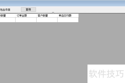 winform中datagridview如何添加列 winform中datagridview如何添加列