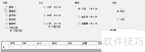 dataGridView��θ���ĳһ��ֵ��ͬ��ɫ