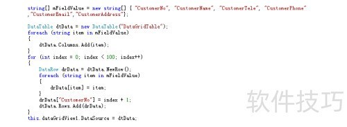 ���ʵ��DataGridView�б���ӡԤ��