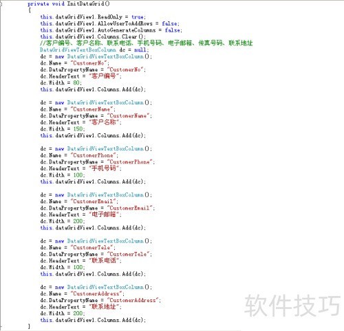 ���ʵ��DataGridView�б���ӡԤ��