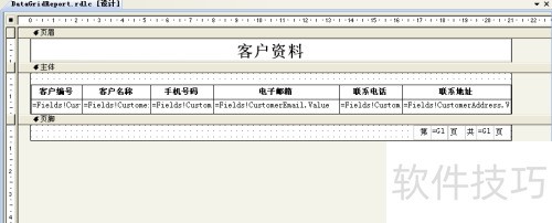 ���ʵ��DataGridView�б���ӡԤ��
